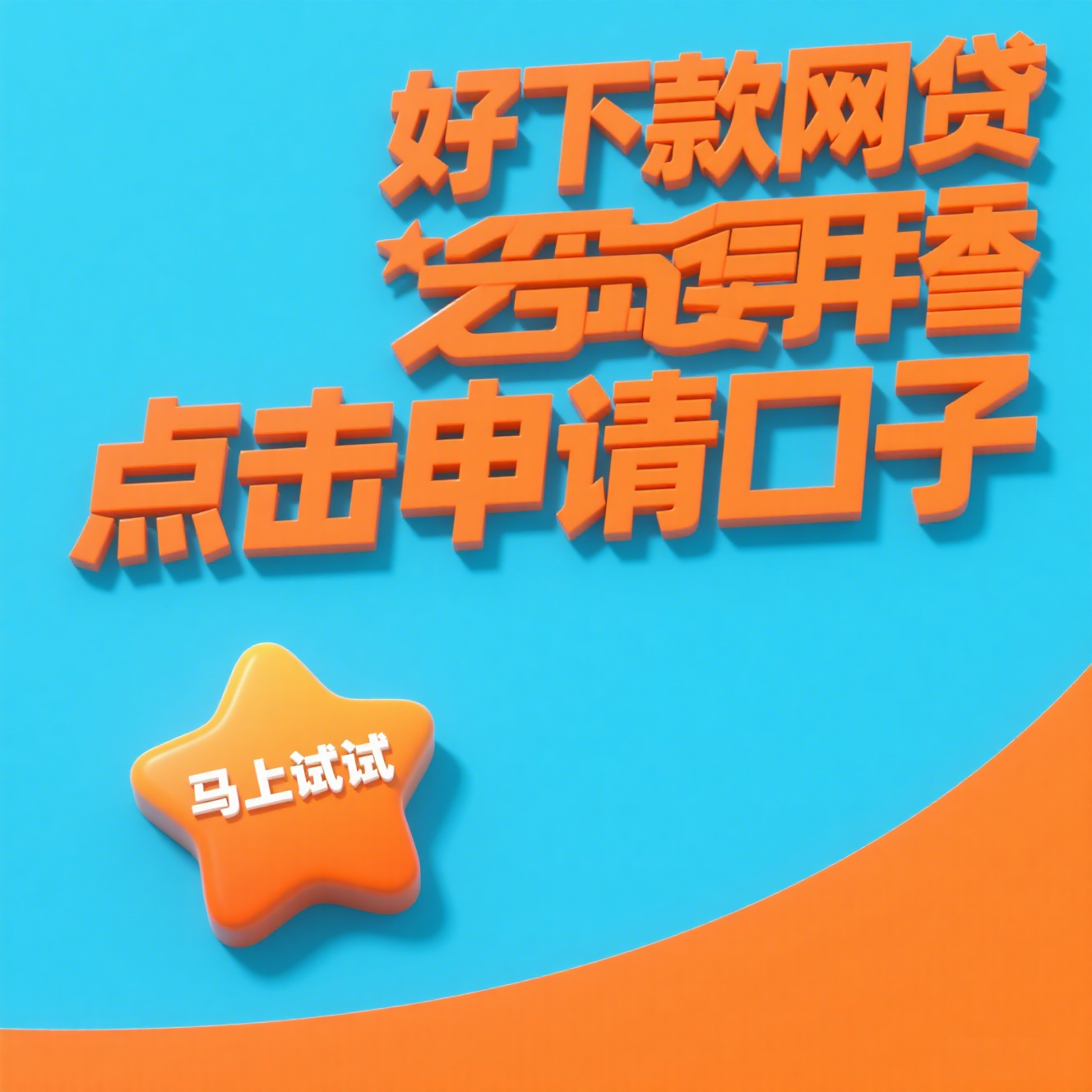征信不好也能办信用卡?这3个应急技巧不看资质也能申请 征信不好也能办信用卡?这3个应急技巧不看资质也能申请