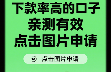 刚满18岁能贷款吗？这几个正规口子或许能帮你！ - 副本