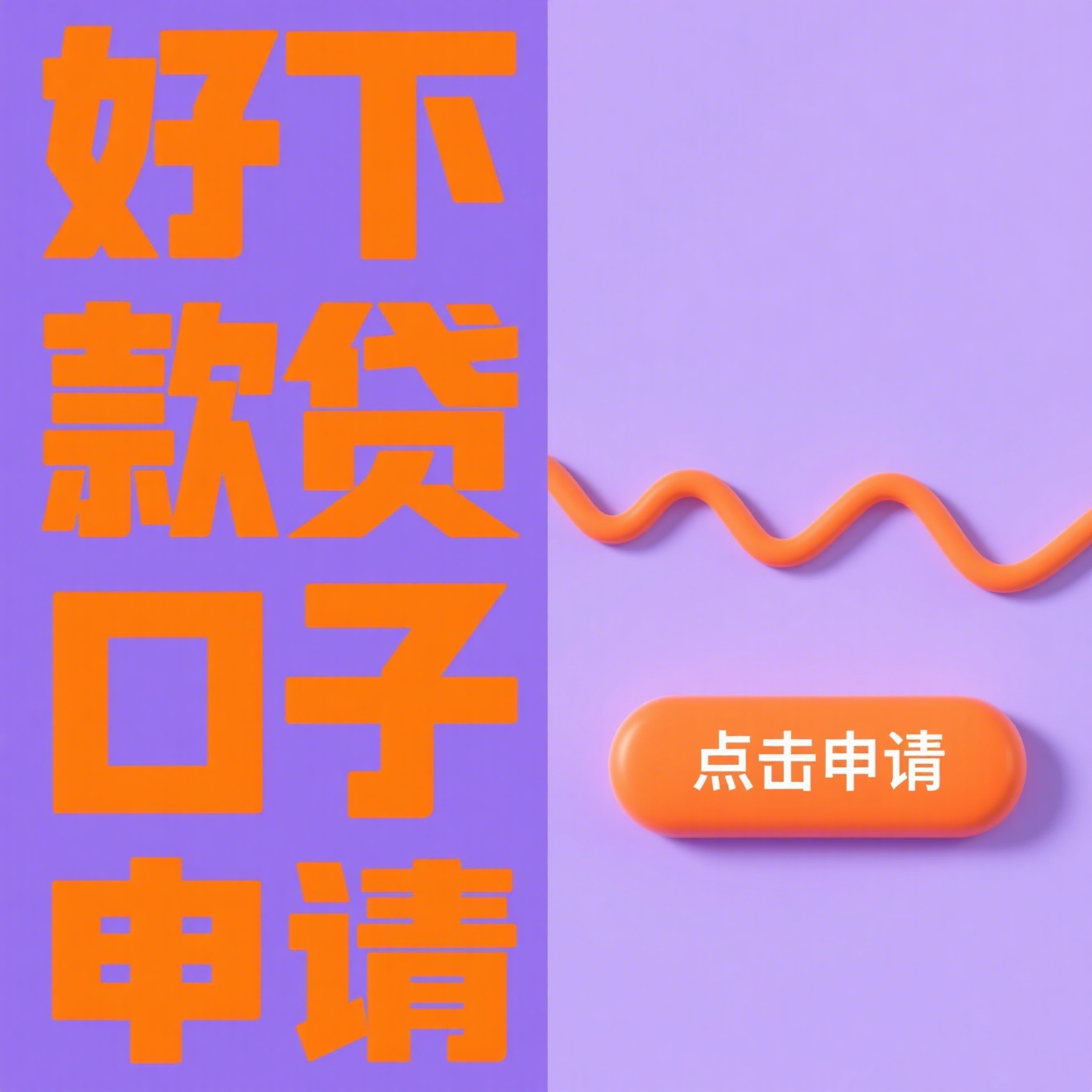 20岁征信花了急用钱？这5个借钱渠道亲测有效！