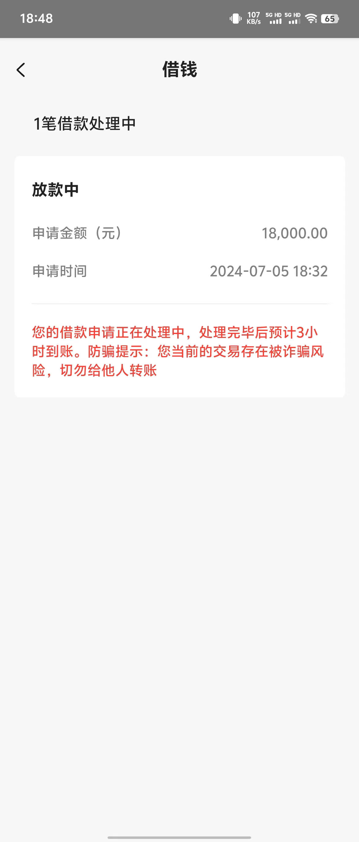分期长利息低的靠谱贷款平台推荐 选对方法省心又省钱