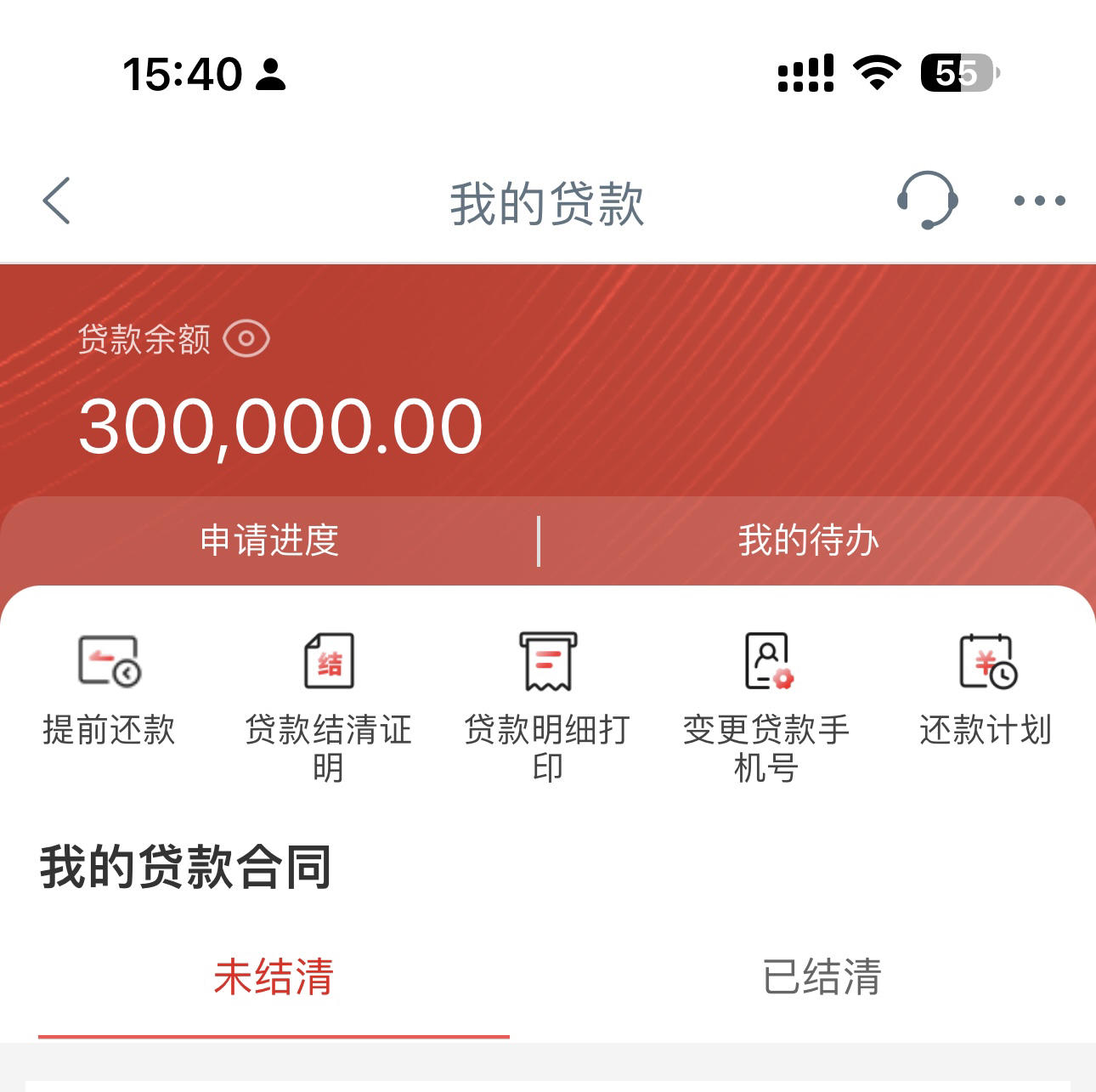 5个不查征信的借款软件靠谱推荐