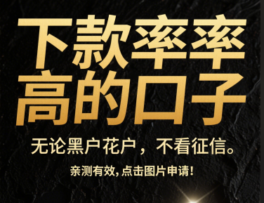 刚满18岁能贷款吗？这几个正规口子或许能帮你！ - 副本